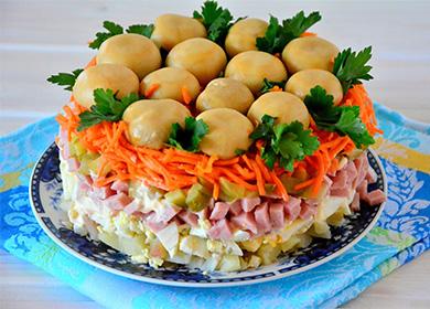 Салата с гъби