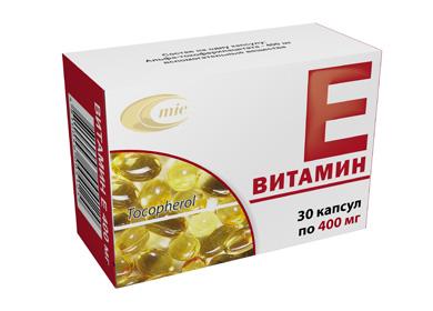 Витамин Е Пакет