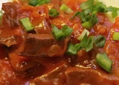 Рецептата за вкусно телешко сърце
