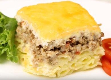 Паста лазаня - гювеч с кайма, макаронени изделия и сирене със сос Бешамел 🍝