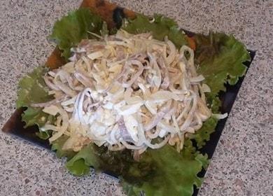 Приготвяме най-вкусната салата с калмари по стъпка по стъпка рецепта със снимка.