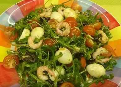 Приготвяме вкусна салата с рукола, скариди и чери домати по стъпка по стъпка рецепта със снимка.