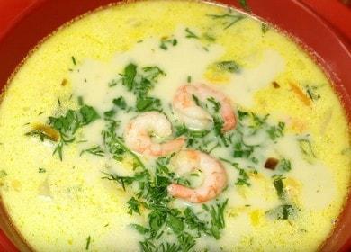 Ароматна и вкусна супа от скариди 🦐
