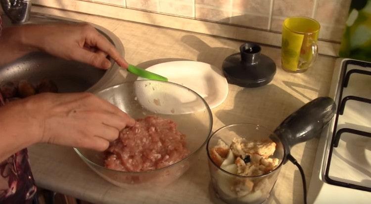 Взимаме и кайма.