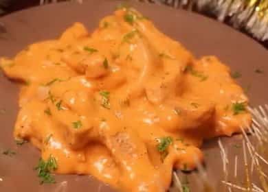 Свинско телешко строганоф със сос - много вкусно и нежно ястие