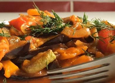 Вкусен задушен патладжан със зеленчуци 
