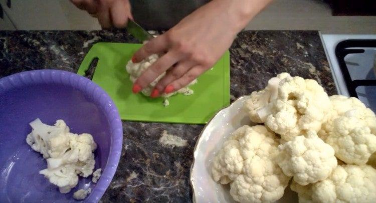 Нарязваме всяко съцветие на по-малки парчета.