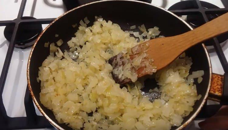 Запържете лука до златисто кафяво.