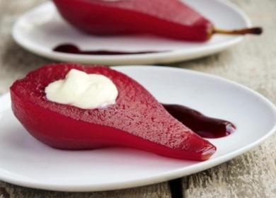 Италиански десерт - круша в червено вино🍐