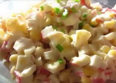Салата с ракови пръчици и калмари - проста рецепта 🦑